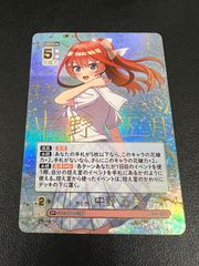ヴァイスシュヴァルツ ラブライブサンシャイン ルビィのお手紙 黒澤