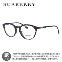 未使用品級 ノバチェックテンプル】バーバリー アイウェア 眼鏡 