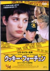 DVD】フォーチュン・クッキー 特別版('03米) - メルカリ