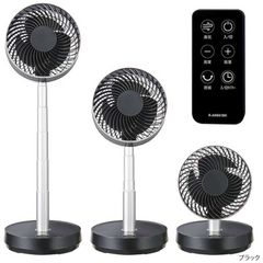 新品未使用】ニトリ 25cm DCコードレスコンパクト扇風機 2025年モデル