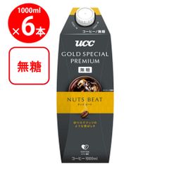 みかん様：日本未発売ネスレコーヒーメイトチョコレートクリーム2本粉 