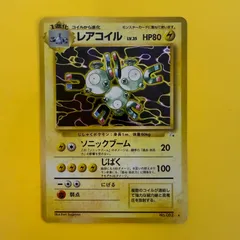 旧裏）レアコイル LV35 HP80【☆】 - メルカリ