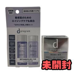 リニューアルdプログラムバイタルアクト紫 化粧水乳液リフィル2本ずつ