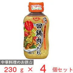 回鍋肉のたれ  230g×4個のサムネイル