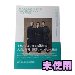 미사용 서적 Mrs. GREEN APPLE MGA MAGICAL 10 YEARS ANNIVERSARY BOOK OUR STORY WBN190922상