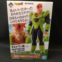 2026年最新】一番くじ ドラゴンボール ex 人造人間の恐怖の人気