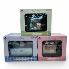 [nr/5.18] 미개봉품 BANDAI NAMCO의 이치 반 쿠지 [치이카와 ~ 뭔가 먼지 치이카와의 탕 ~] A 상 / B 상 / D 상 3 점 세트