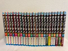 うしおととら 全巻セット 1-19巻文庫 藤田和日郎 - メルカリ