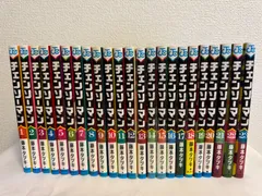 【全巻セット】チェンソーマン既刊全巻 1～23巻セット マンガ 漫画 コミック