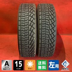 中古 トラックミックスタイヤ【225/80R17.5 123/122L BRIDGESTONE M888