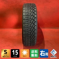 中古 トラックミックスタイヤ【225/80R17.5 123/122L BRIDGESTONE M888