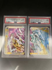 P34【PSA9・9】連番 ライコウ＆スイクンLEGEND #67 #68 - メルカリ