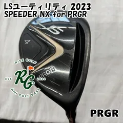 2026年最新】prgr ls utの人気アイテム - メルカリ
