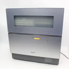 2026年最新】panasonic np-tz300の人気アイテム - メルカリ
