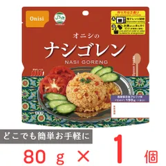 尾西食品 オニシのナシゴレン 80gのサムネイル