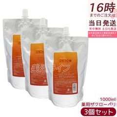 ラヴィーサ ダブルエマルションクリーム 30g 2個セット ALEN Ravissa
