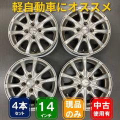 4穴 PCD100 14インチ 4.5J+45 TOPY SIBILLA NEXT IR-Z ホイール4本