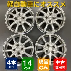 2026年最新】pcd100 4穴 14インチの人気アイテム - メルカリ
