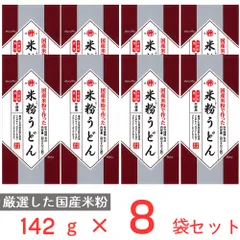 東亜食品 グルテンフリー米粉うどん 142g×8個のサムネイル