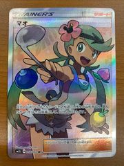 ポケモンカード ポケカ マオ sr - メルカリ