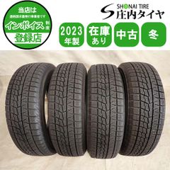 冬4本SET 会社宛 送料無料 175/65R14 82Q ヨコハマ アイスガード IG70