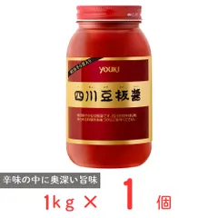 ユウキ食品 四川豆板醤 1kgのサムネイル