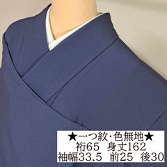 6223未使用美品 濃紺 一つ紋付色無地 - メルカリ