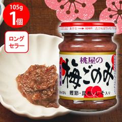 70)玉ねぎの苗 北もみじ2000 - メルカリ