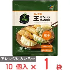 [冷凍] CJ FOODS JAPAN bibigo王マンドゥ肉＆野菜 350gのサムネイル