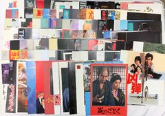 真如苑 関連書籍・パンフレット まとめ売り - メルカリ