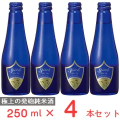 [冷蔵] チル酒 千曲錦酒造 千曲錦 Spark Riz Vin（スパーク・リ・ヴァン） 日本酒 250ml×4本のサムネイル