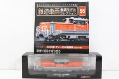 MORE 国鉄 レム5000 後期型 6376 鉄道模型 - メルカリ
