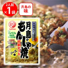 ブルドックソース 月島もんじゃ焼ソース味 81.3gのサムネイル