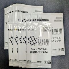 新品未開封 ショップバトル優勝者パック04 4パック ガンダムカード