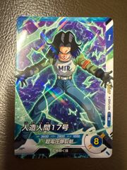 Vジャンプ7月特大号 ドラゴンボール グロリオ:DA プロモ 4枚セット