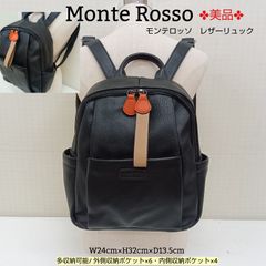 新品タグ付 モンテロッソ Monte Rosso パッチワーク 2wayリュック 