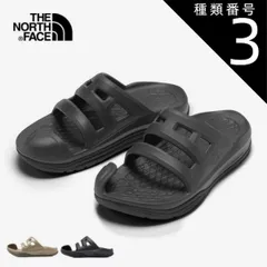 種類3：CN/US8.0(26cm) ザ・ノース・フェイス リ アクティブ スライド  サンダル メンズ レディース ユニセックス THE NORTH FACE NF52450 RE-ACTIV SLIDE ブラック 靴 EVA 23cm - 28cm 春夏 