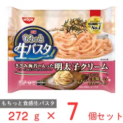 [冷凍] 日清もちっと生パスタ 明太子クリーム 272g×7個のサムネイル