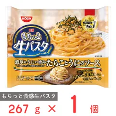 [冷凍] 日清もちっと生パスタ たらことうにのソース 267gのサムネイル
