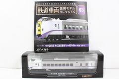 レア」 阪急電車 7000系 立体2X2X2ルービックキューブ - メルカリ