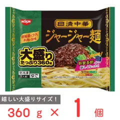 [冷凍] 日清中華 ジャージャー麺 大盛り 360gのサムネイル