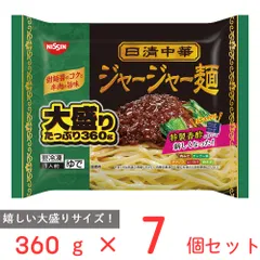 [冷凍] 日清中華 ジャージャー麺 大盛り 360g×7個のサムネイル