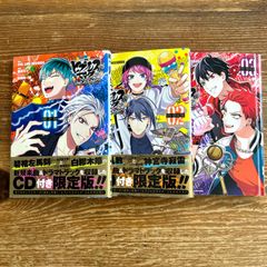 ヒプノシスマイク Dawn Of Divisions 1-3巻 全巻セット - メルカリ