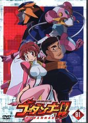 神魂合体 ゴーダンナー!!+セカンドシーズン DVD全巻完結セット - メルカリ