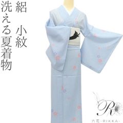 ❁tomihisa❁新品 撫松庵 片寄せポピー セオアルファ 洗える夏着物