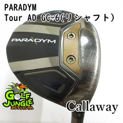 【中古シャフト】PING 173-75 フレックスS ５番ウッド用（G400用） 中古】フェアウェイウッド ピン G400 PING TOUR 173-75(JP) X 17.5
