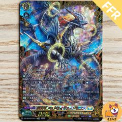 ⑯スーパーレア以上 アーマードドラゴンセット 楽天市場】デュエルマスターズ ドラゴン（ホビー）の通販 デュエルマスターズ