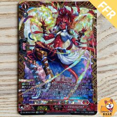 ヴァンガード 約束の火 エルモ FFR - メルカリ