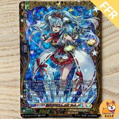 DZ-SS16】FFR 満天のアストライアー（Dシリーズ） - メルカリ