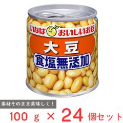いなば食品 大豆水煮 国内産大豆使用 缶詰 290g×48缶 - メルカリ
